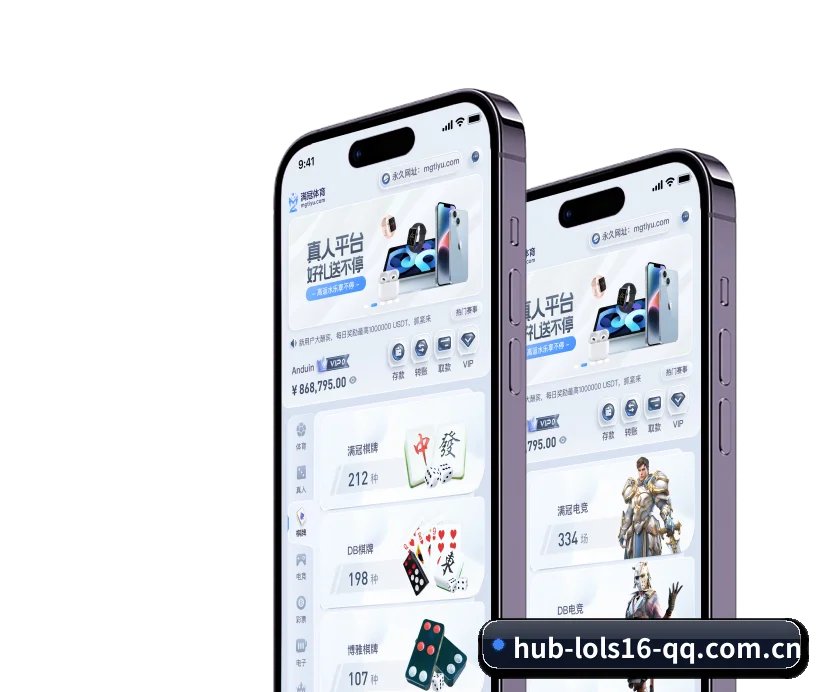 英雄联盟外围 APP 界面
